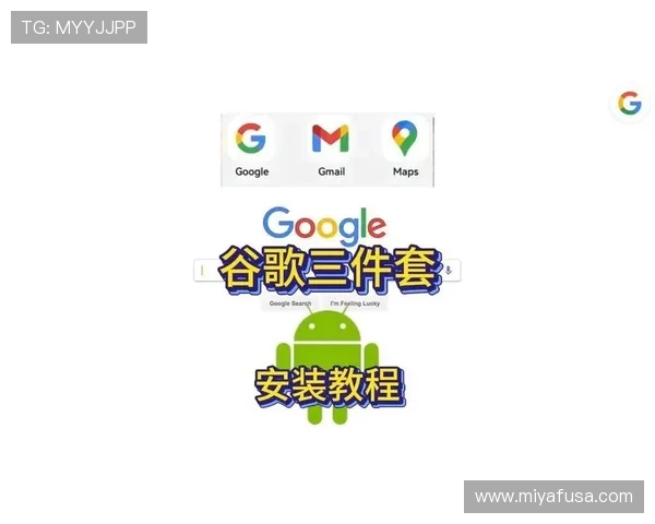 欧博手机版app下载安装官网详细步骤教程，帮助新手快速完成安装流程